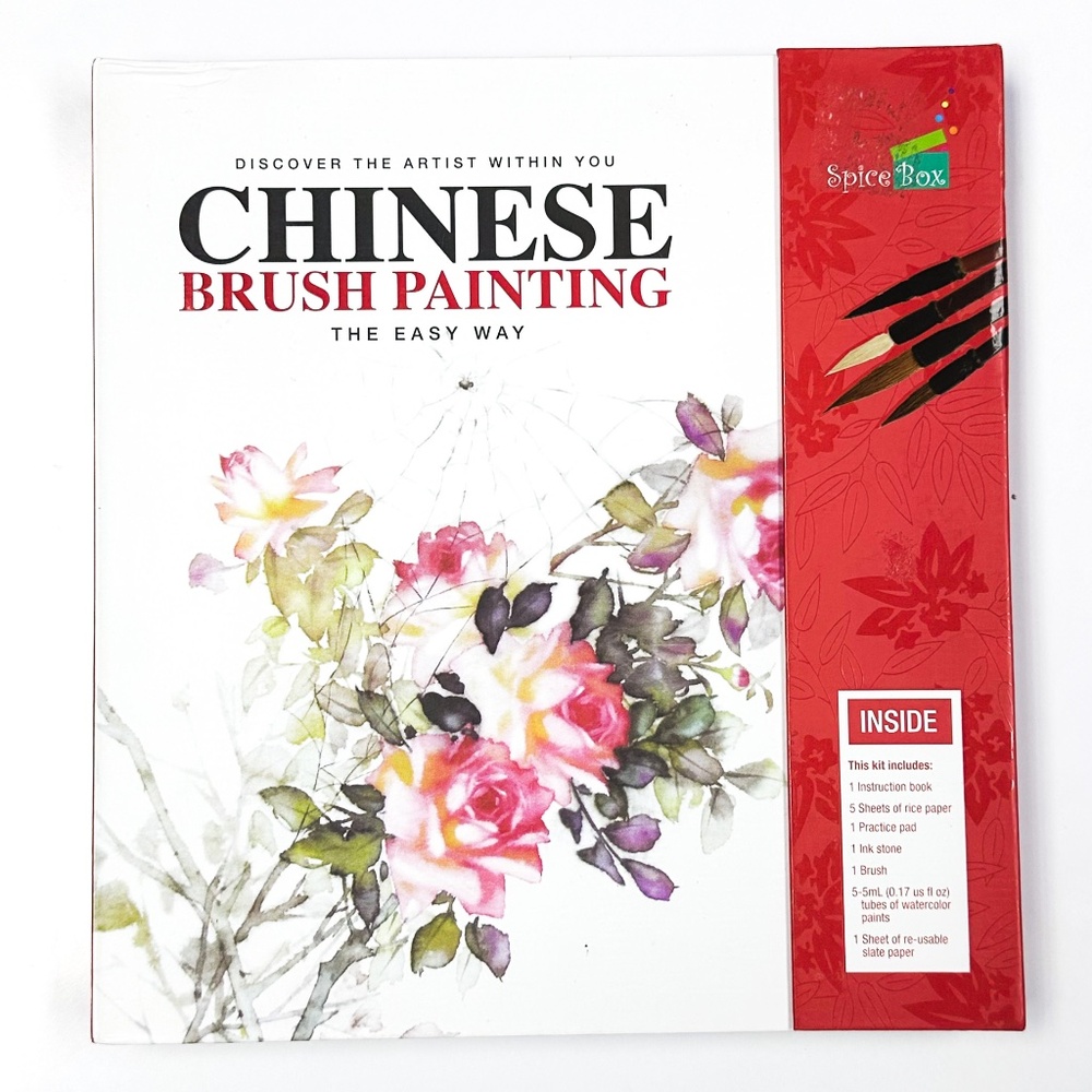 NIB Chinese Brush Painting Set ~ Spice Box